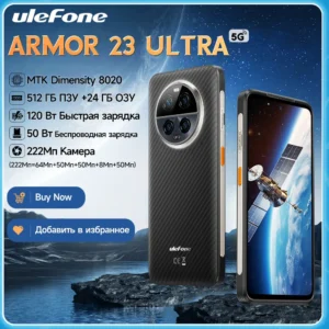 [NEW 2024] Ulefone Armor 23 Ultra 5G Satellite Message 120W +55W Wireless charging,512GB ROM 24GB